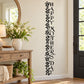 Vertical Happy Mother's Day decal with ornate floral vine border