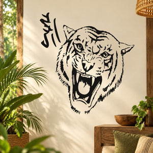 Roaring tiger head decal, black graphic vinyl sticker