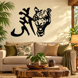 Black tiger head wall decal with a Chinese character on the left