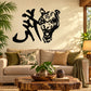 Black tiger head wall decal with a Chinese character on the left