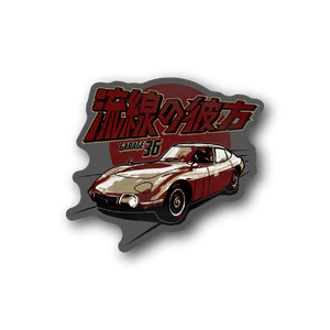 Vinyl sticker with red sports car graphic and Japanese text, glossy finish