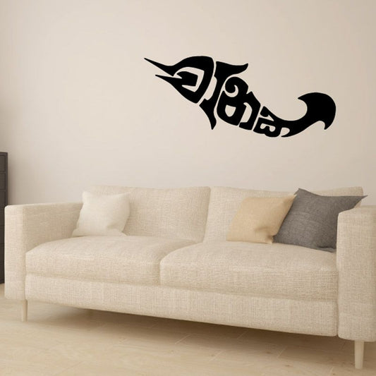 Image of Alaskan Style Marlin Decal