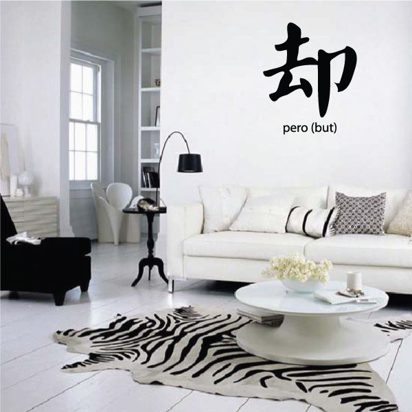 Black kanji decal with “pero (but)” text