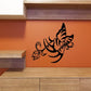 Butterfly wall decal in black vinyl with ornate wing and leaf design