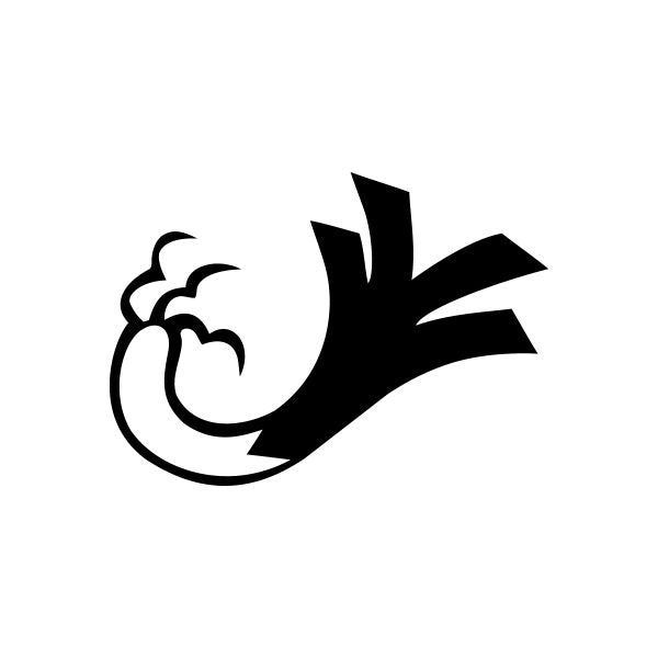 Chives plant decal sticker, black stylized chive leaves