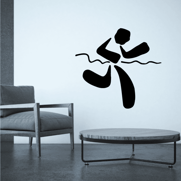 Image of Dancing Wall Decal - Vinyl Decal - Car Decal - Bl001