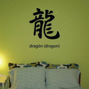 Dragon kanji decal with large black kanji characters on light surface