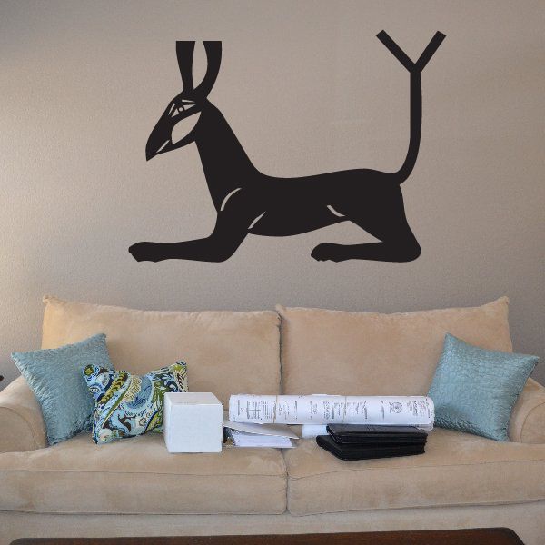 Black Egyptian dog wall decal, standing jackal-style silhouette with curved tail