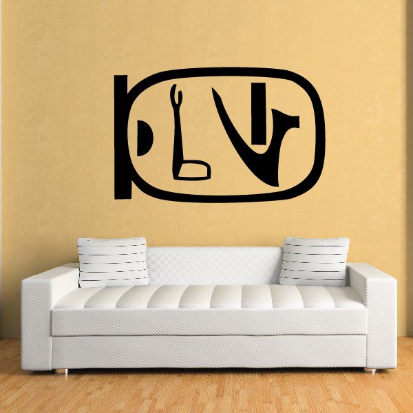 Image of Egyptian Hieroglyphs Decal