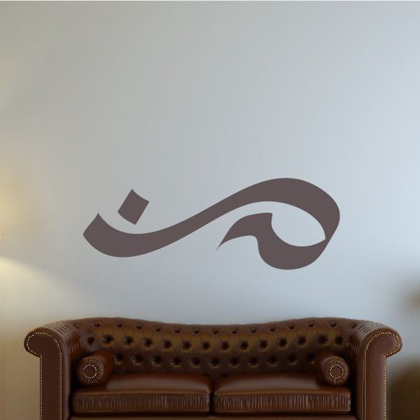 Dark brown mustache swirl vinyl wall decal, decorative scroll shape