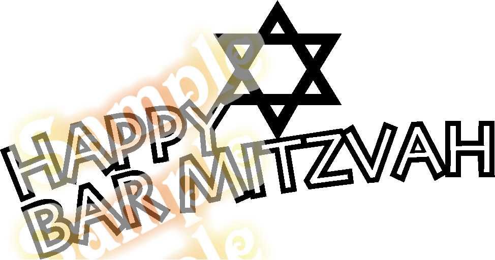 Image of Happy Bar Mitzvah Star of David Decal