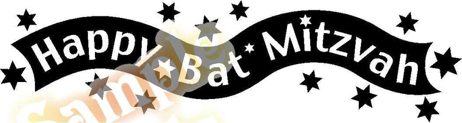Happy Bat Mitzvah star decal with black arch text and multicolor accents