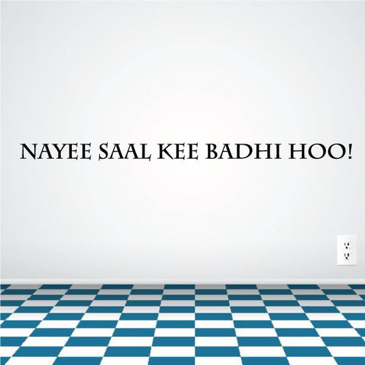 Image of Happy New Year Hindi Nayee Saal Kee Badhi Hoo