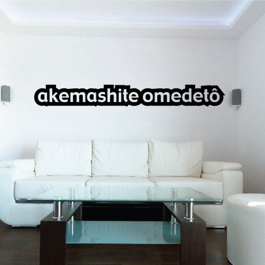 Image of Happy New Year Japanese akemashite omedeto Decal