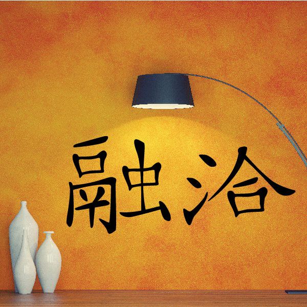 Black kanji decal with large characters and small dot accents