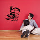 Hawaiian toucan wall decal, black tribal-style bird with beak and feathers