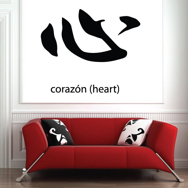 Black heart kanji decal with stylized heart symbol