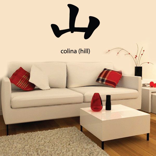 Kanji hill wall decal sticker with text colina (hill)