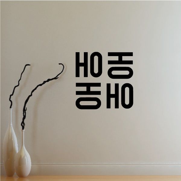 Image of Ho Ho Ho Ho Decal