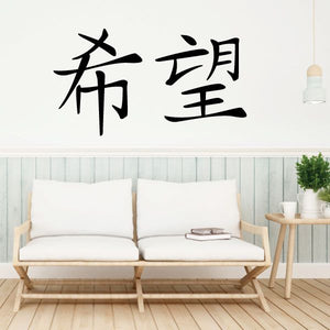 Kanji decal with black characters on white surface