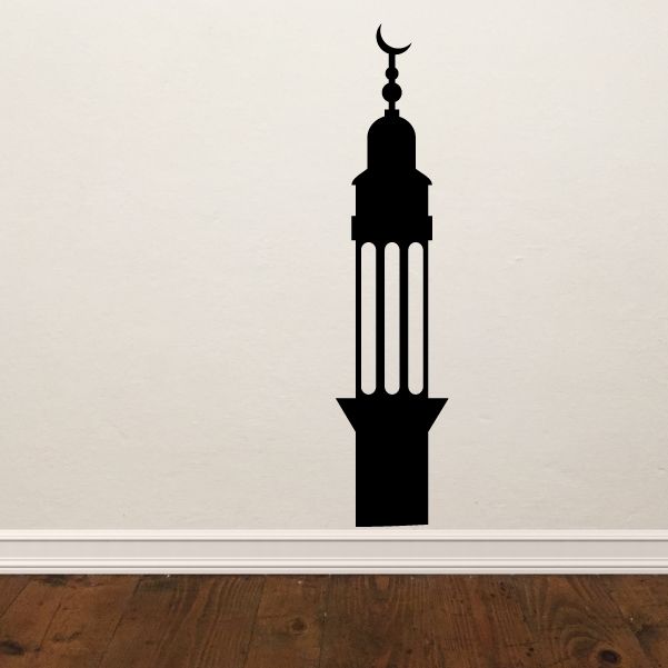 Black mosque minaret pillar wall decal silhouette