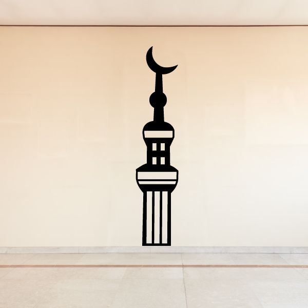 Image of Islamic Mosque Top Decal