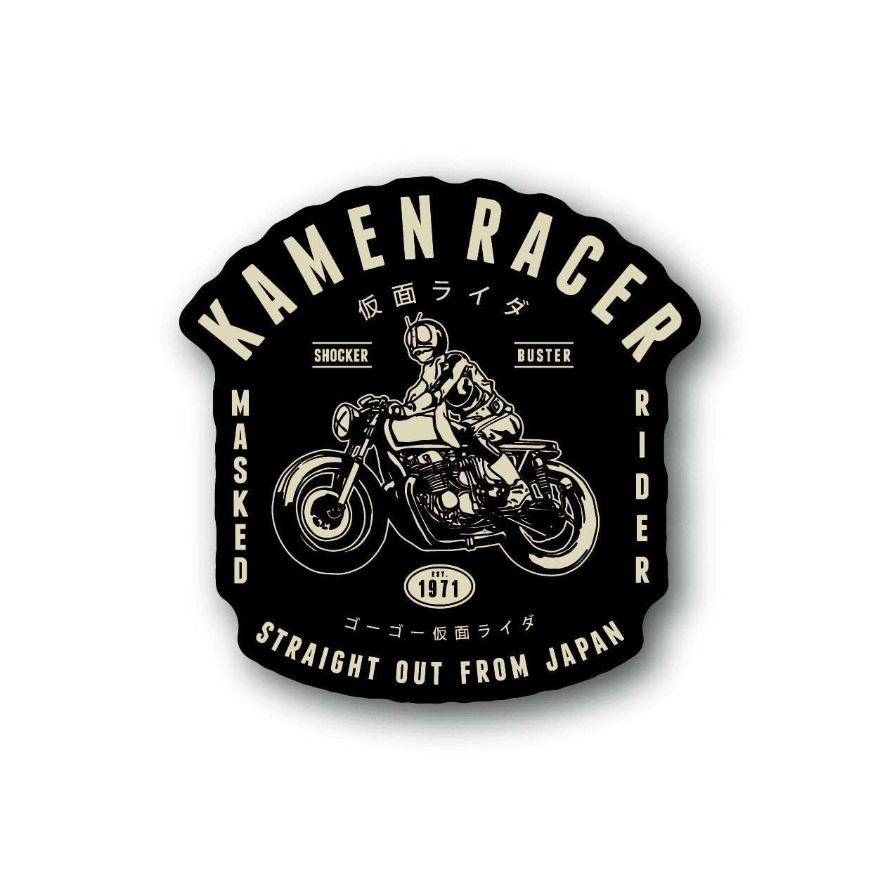 Image of Kamen Racer Motorcycle Sticker