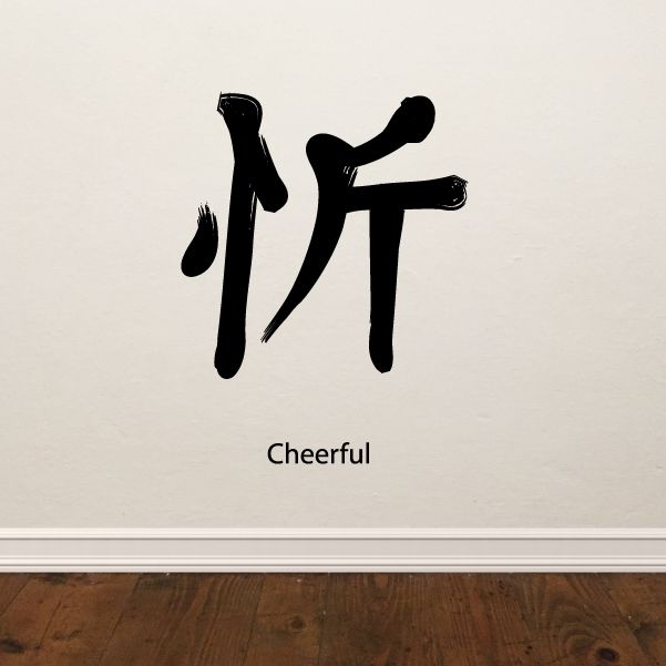 Image of Kanji Cheerful Wall Decal - Vinyl Car Sticker - Uscolor027