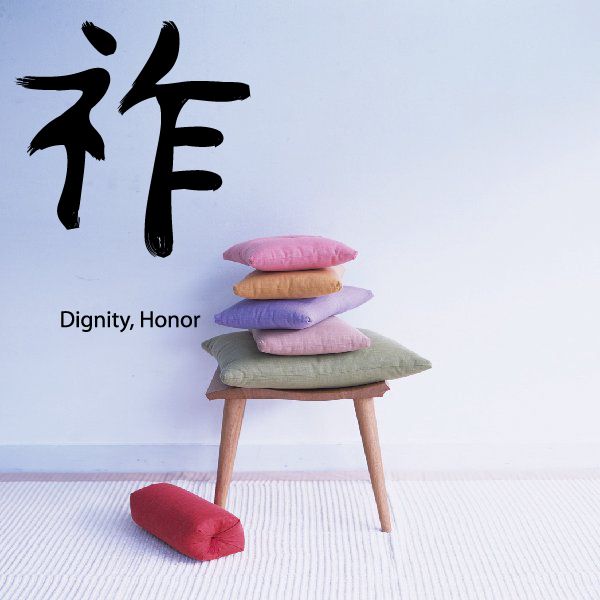 Image of Kanji Dignity, Honor Wall Decal - Vinyl Car Sticker - Uscolor010