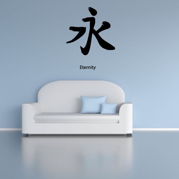Image of Kanji Eternity Wall Decal - Vinyl Car Sticker - Uscolor028