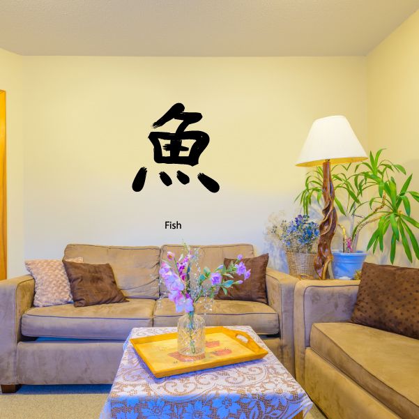 Image of Kanji Fish Wall Decal - Vinyl Car Sticker - Uscolor022