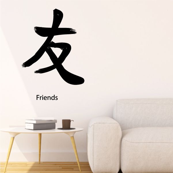 Image of Kanji Friends Wall Decal - Vinyl Car Sticker - Uscolor053