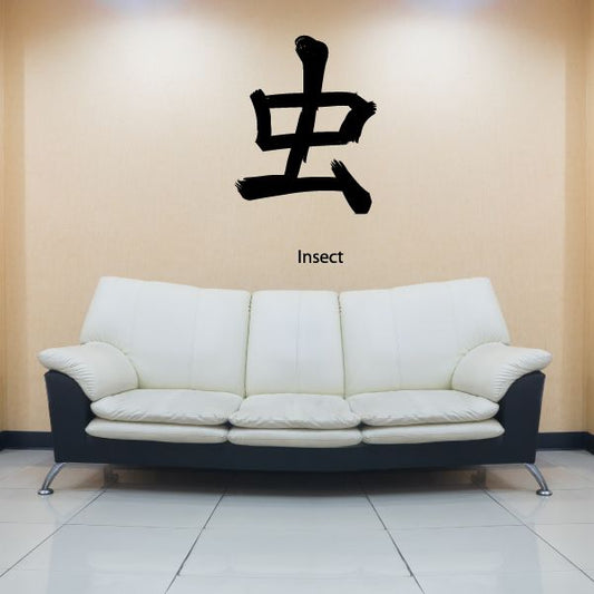 Image of Kanji Insect Wall Decal - Vinyl Car Sticker - Uscolor042