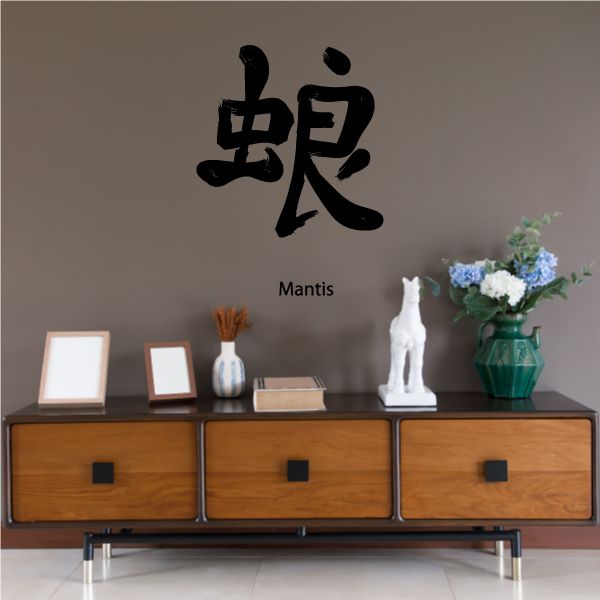Image of Kanji Mantis Wall Decal - Vinyl Car Sticker - Uscolor031
