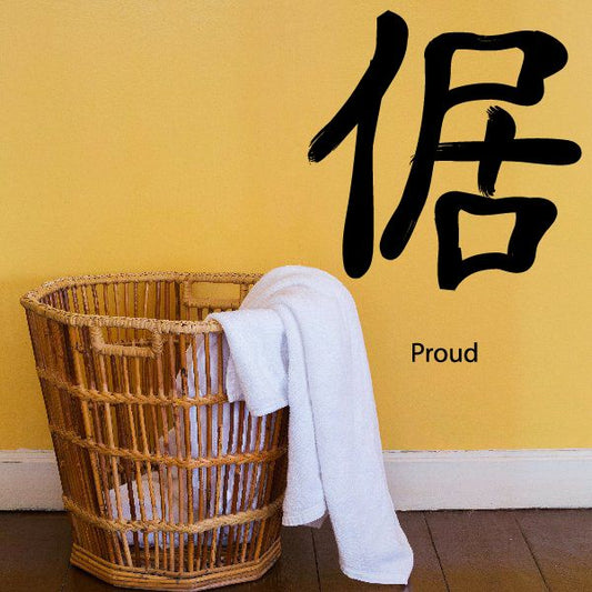 Image of Kanji Proud Wall Decal - Vinyl Car Sticker - Uscolor008
