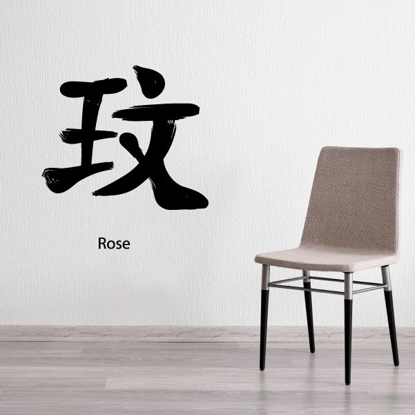 Image of Kanji Rose Wall Decal - Vinyl Car Sticker - Uscolor045