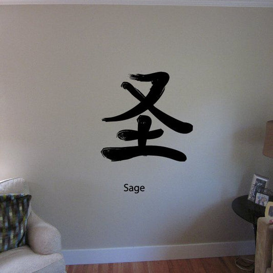 Image of Kanji Sage Wall Decal - Vinyl Car Sticker - Uscolor004