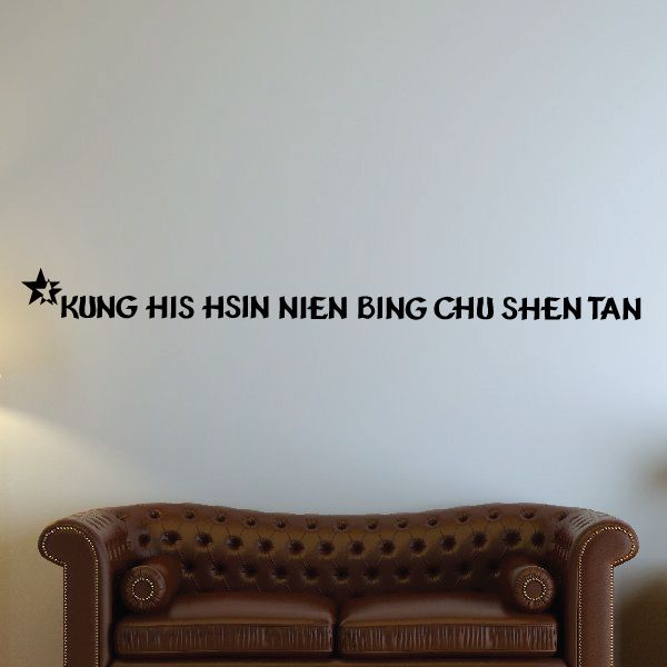 Image of Merry Christmas Kung His Hsin Nhen Bing Chu Shen Tan Decal