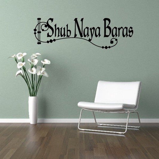 Image of Merry Christmas Shub Naya Baras Decal