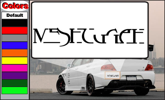 Image of Meshuggah Decal