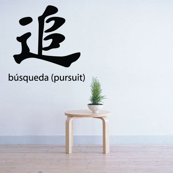 Black kanji decal with stylized characters and small text beneath
