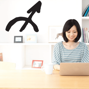 Sagittarius brushed symbol decal, black zodiac sign on a light wall