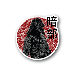 Vinyl sticker of black samurai armor, red wave circle, and white Japanese lettering