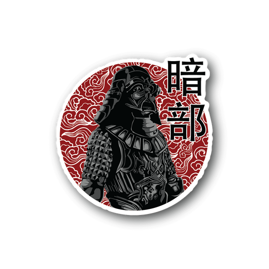 Samurai of the Otherside Vinyl Sticker weather-resistant vinyl sticker by VinylDisorder