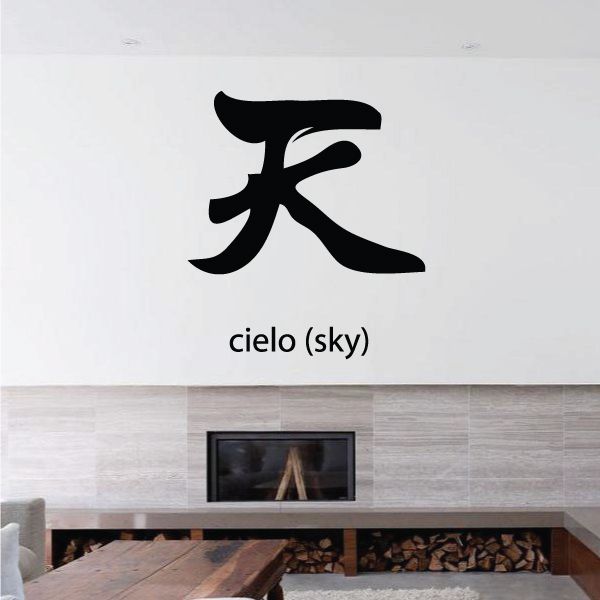 Image of Sky Kanji Decal