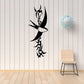 Black tribal swallow wall decal with layered wing and tail shapes