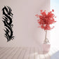 Image of Tribal Dragon Decals