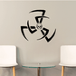 Image of Tribal Skull Decals