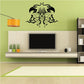 Two-headed eagle and vine wall decal, black