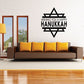 Hanukkah wall decal with Star of David and text “Wishing You a Happy Hanukkah”